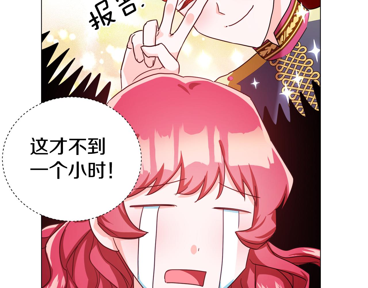 第3话 初见哥哥33