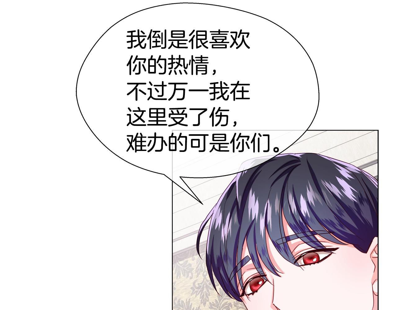 第34话 你是我的76