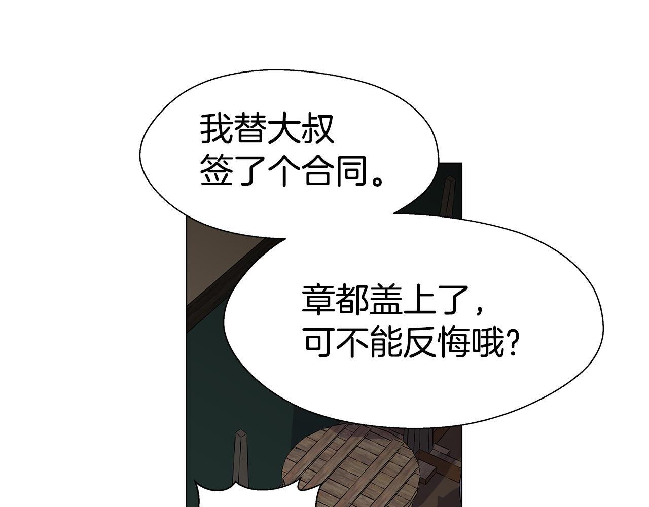 第12话 心怀内疚43