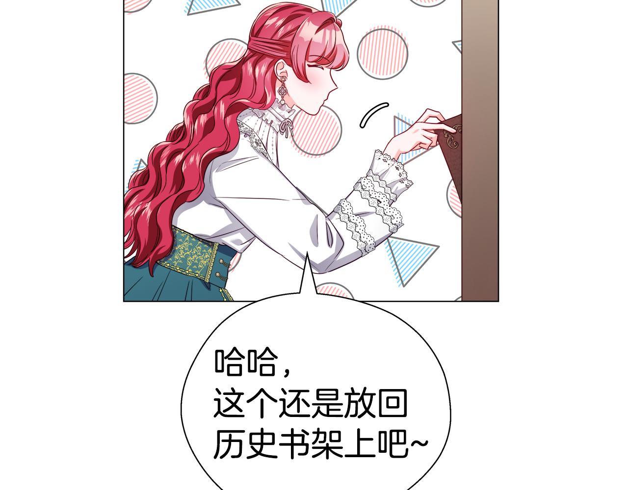 第40话 令人窒息的早餐185