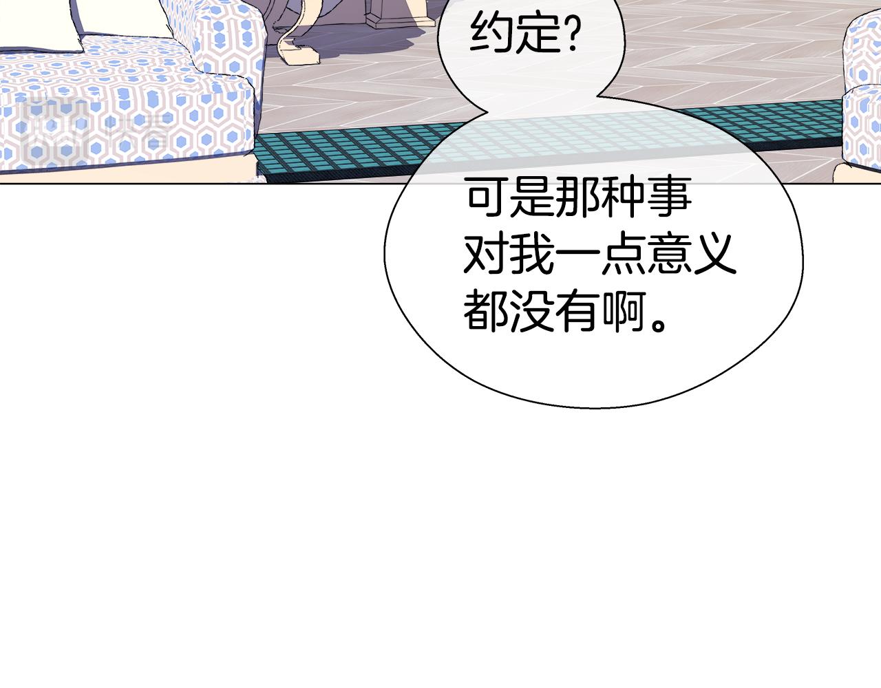 第35话 纠缠不休80
