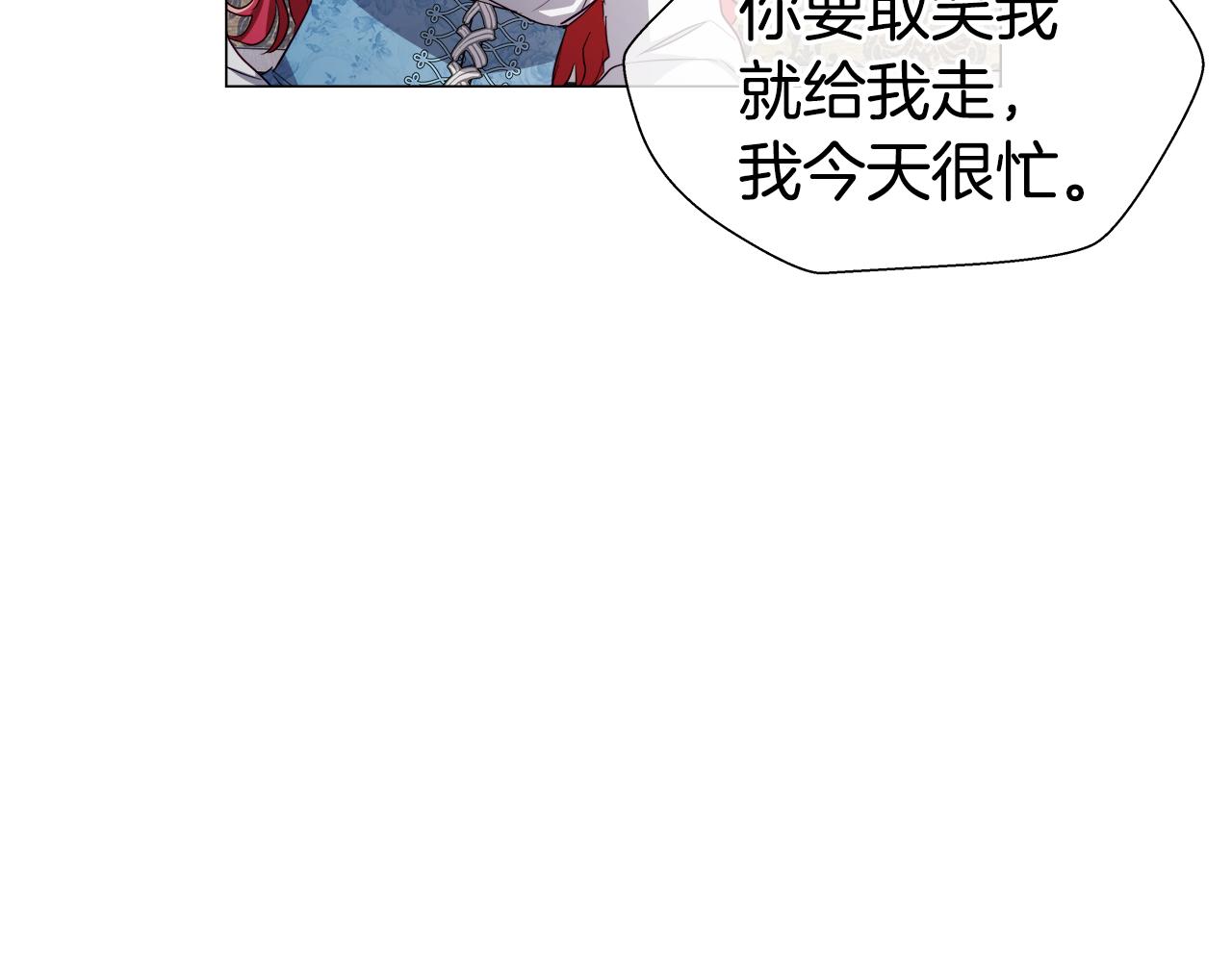 第44话 隐藏的神谕33