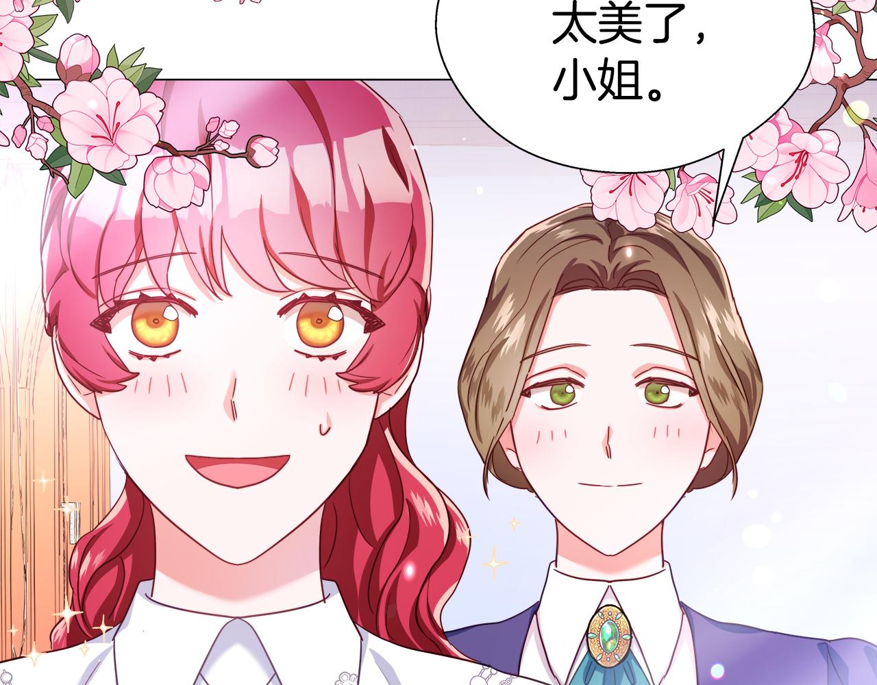 第24话 前夜祭174