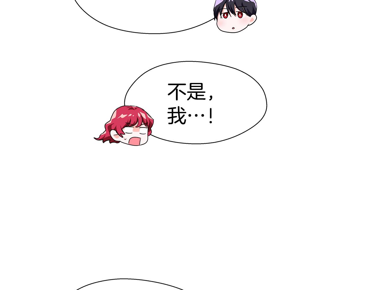 第35话 纠缠不休56