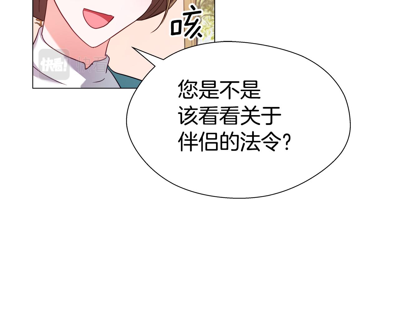 第22话 一手一个哥哥113