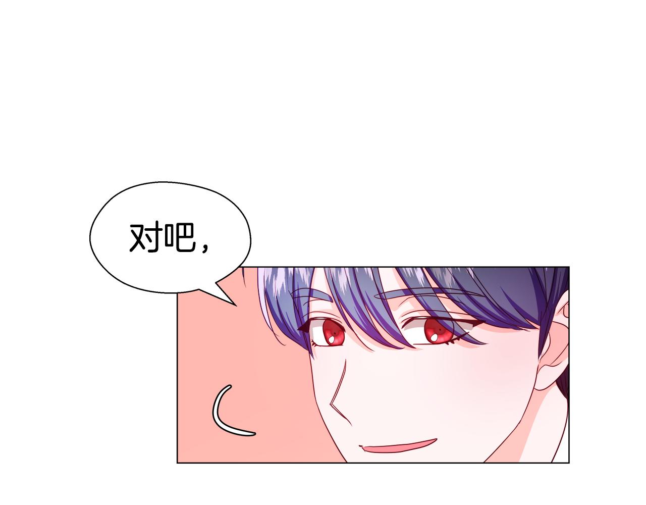 第40话 令人窒息的早餐32