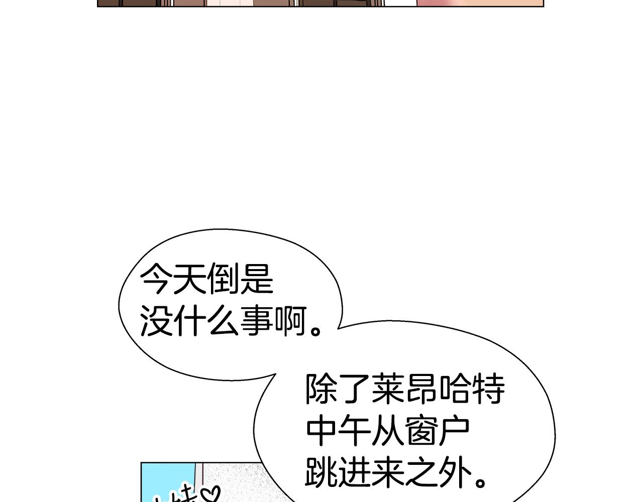 第13话 传家宝121