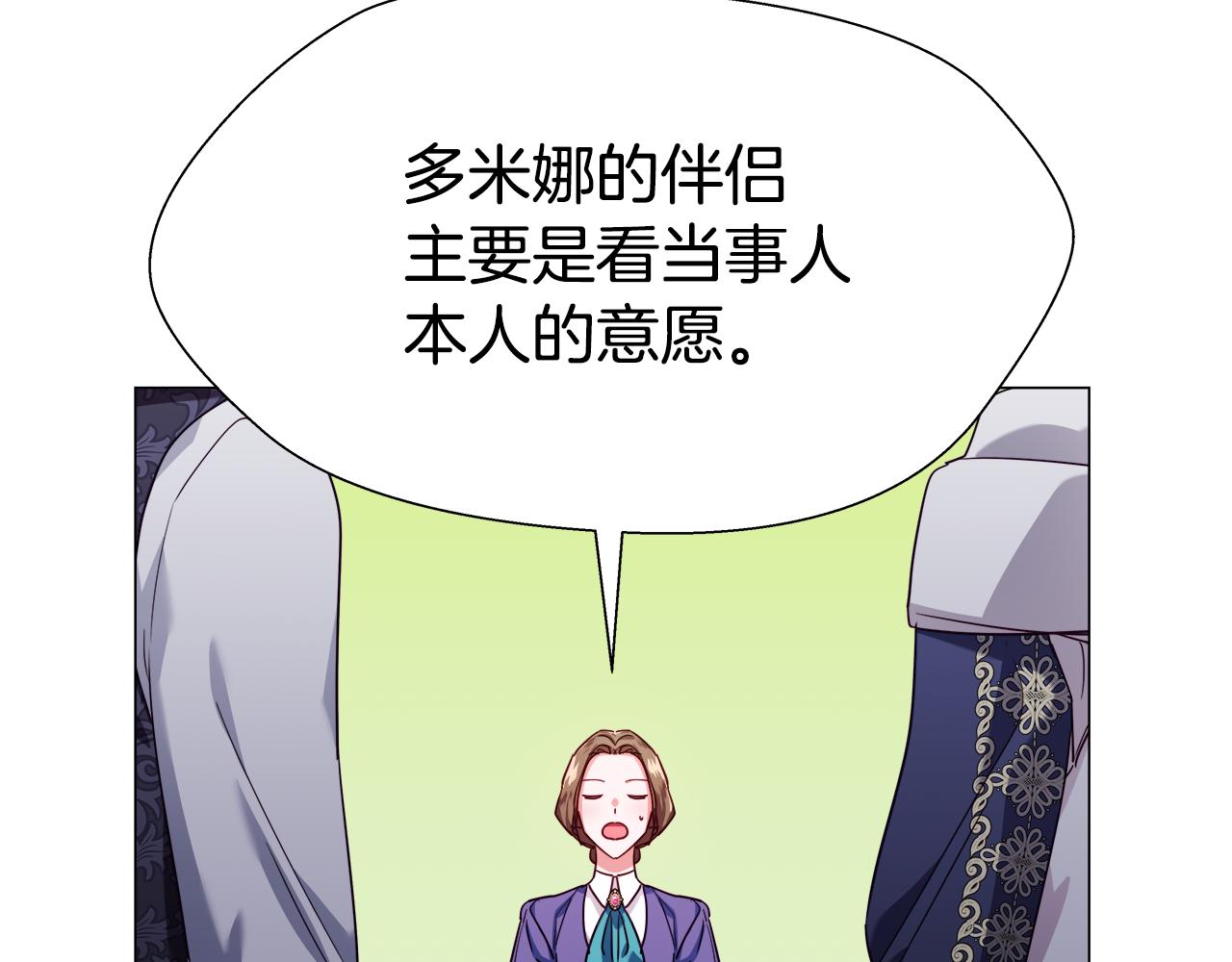第21话 哥哥们的战争21