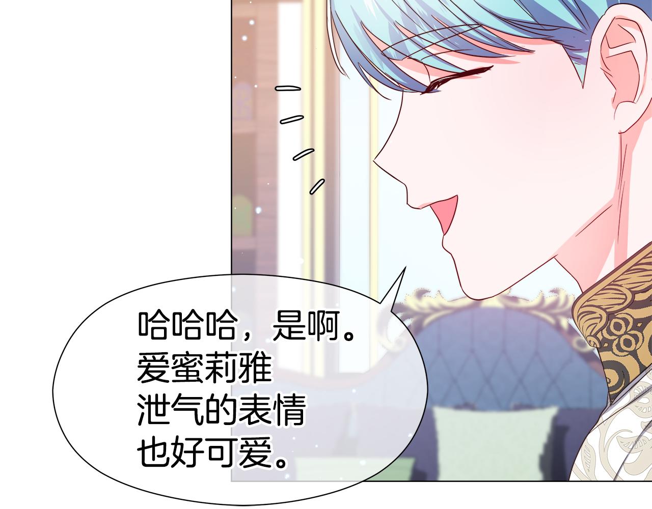第47话 皇帝的帮手76