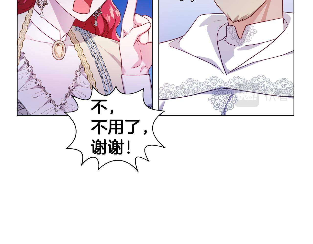 第45话 真正的多米娜75