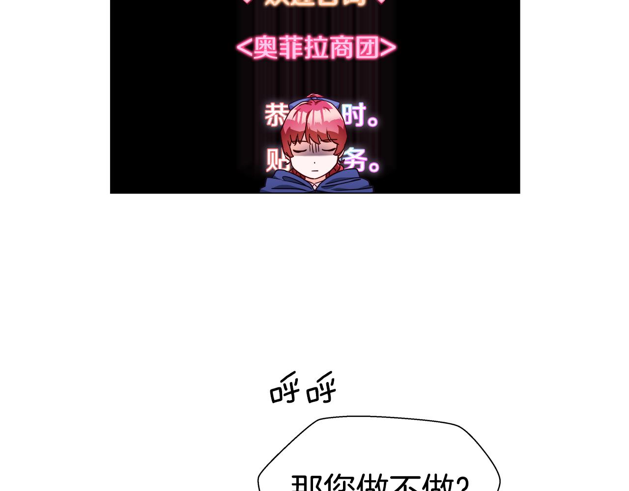 第11话 要钱还是要尊严？23