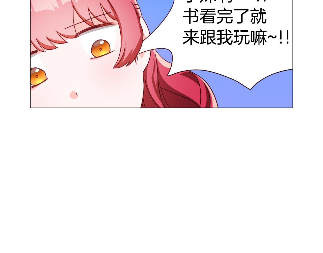 第6话 二哥出现！172