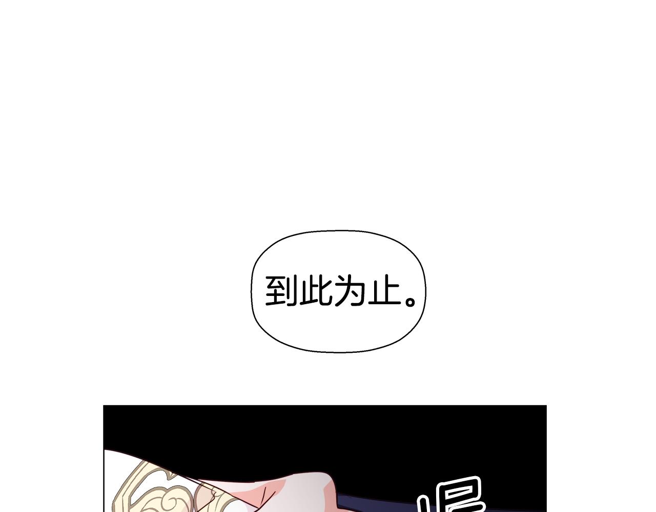 第6话 二哥出现！46