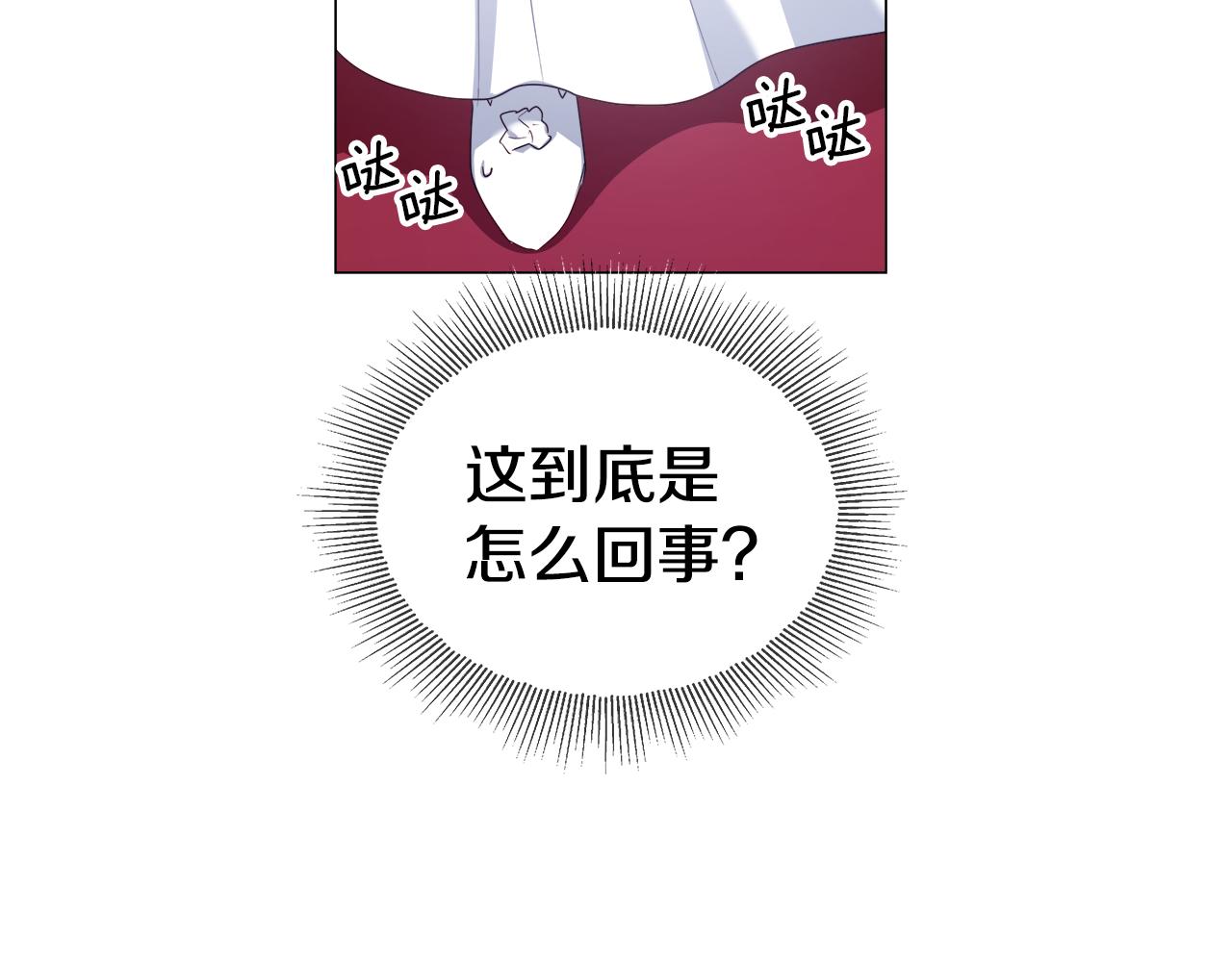 第30话 不好的预感111