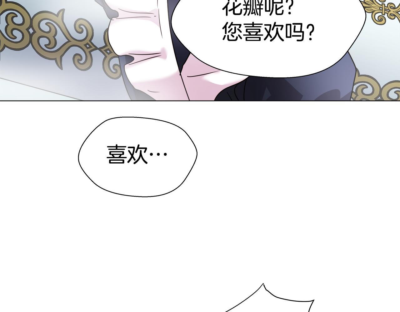第2话 被闺蜜出卖181