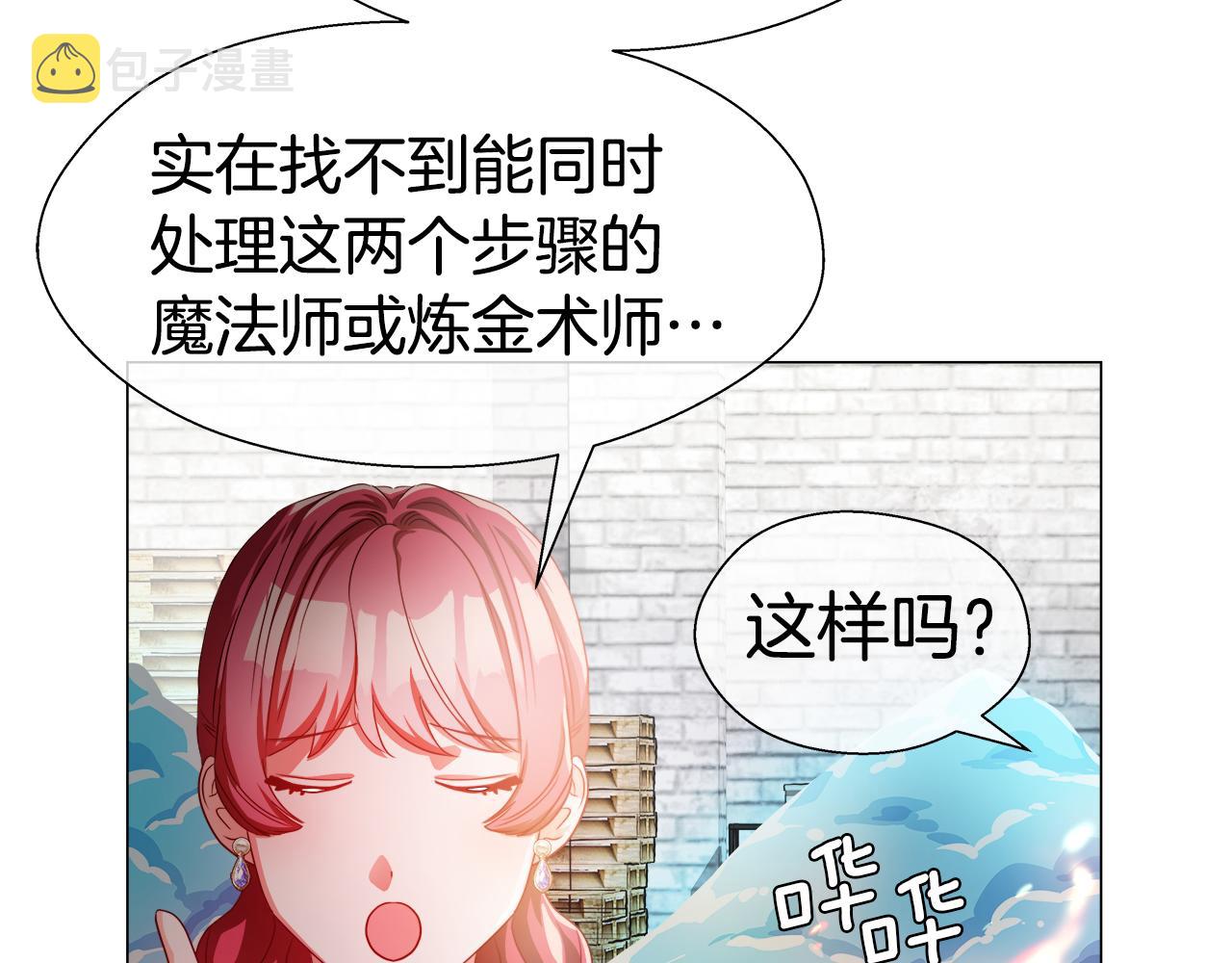 第37话 如此简单136