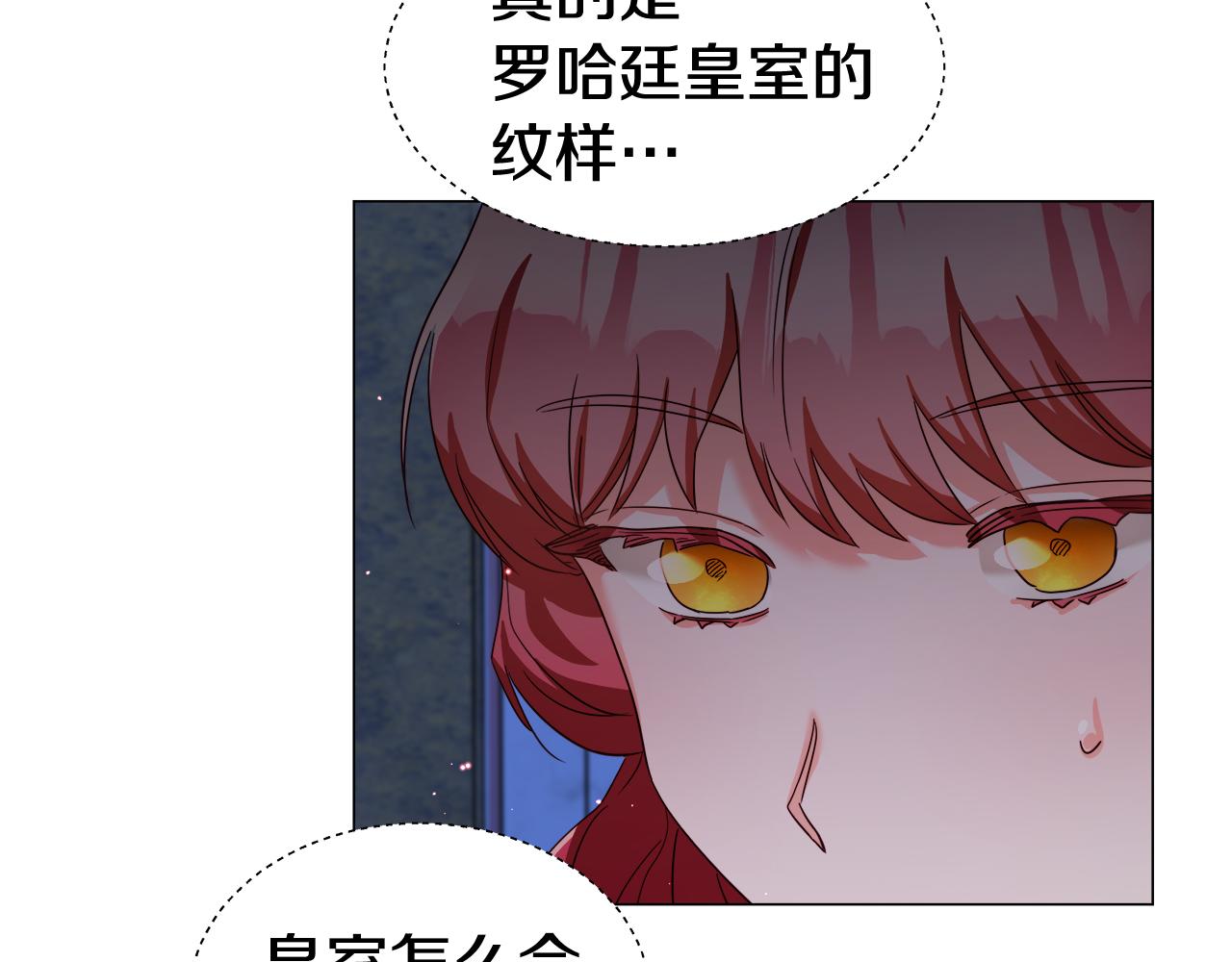 第13话 传家宝139