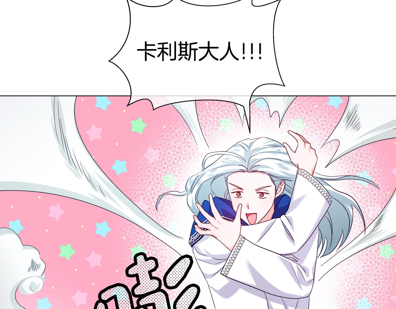第39话 你好没用35