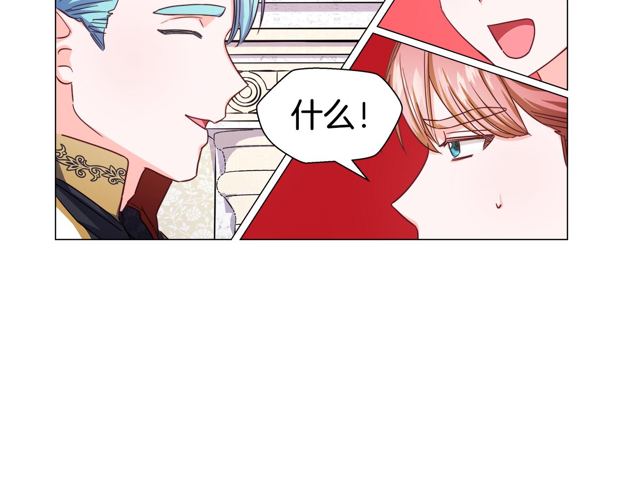 第16话 皇帝的条件37