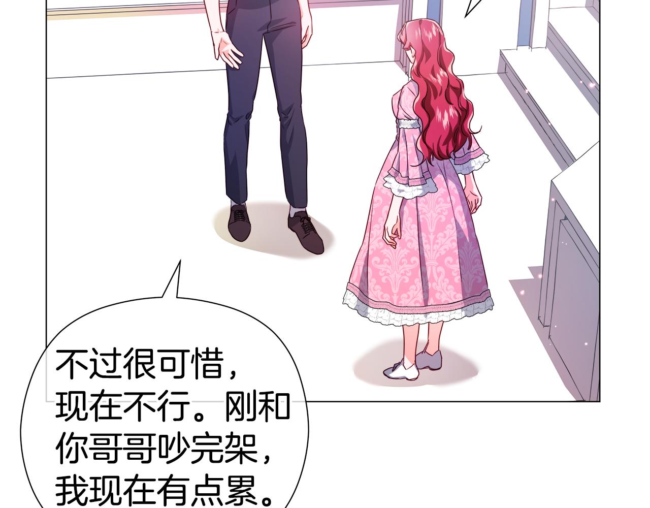 第46话 硬闯皇城118