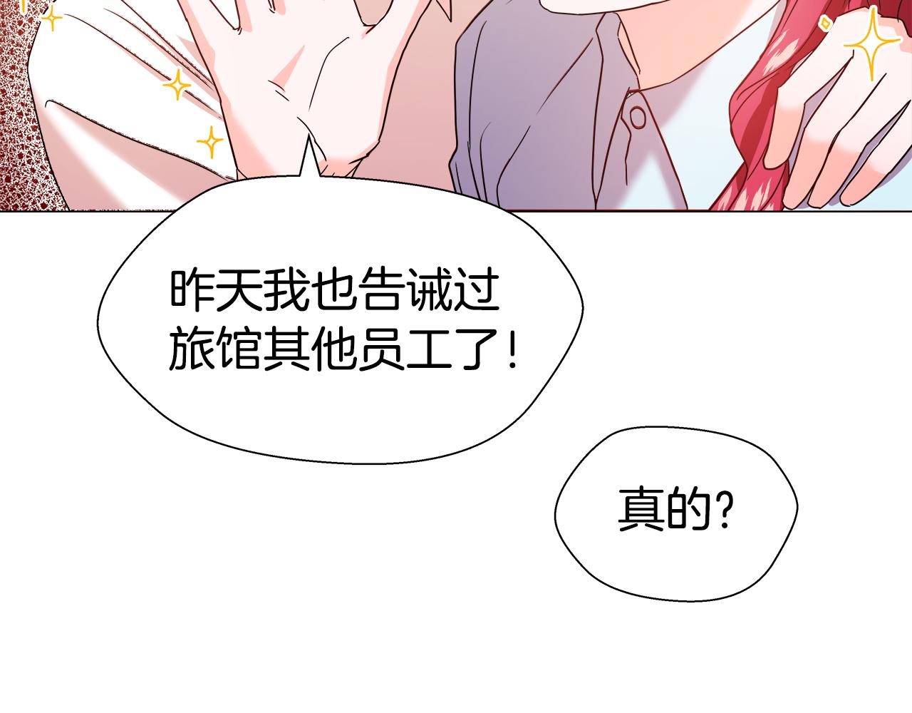 第1话 大病初癒186