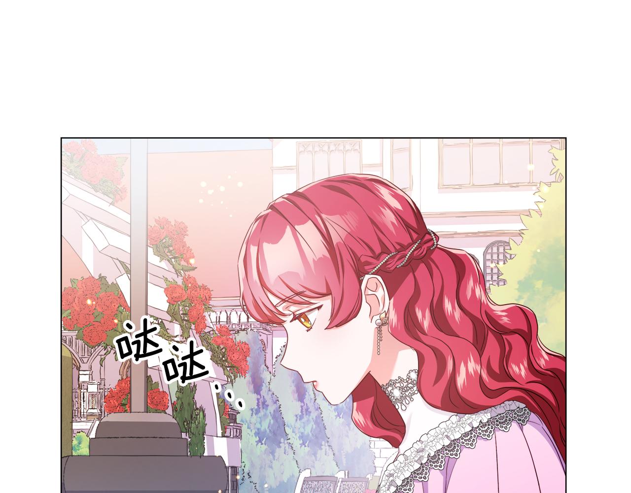 第35话 纠缠不休119