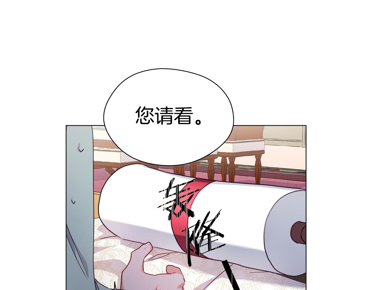 第20话 感觉被坑了109