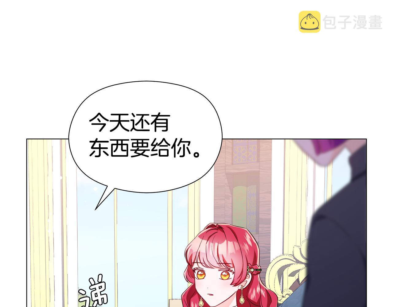 第47话 皇帝的帮手108