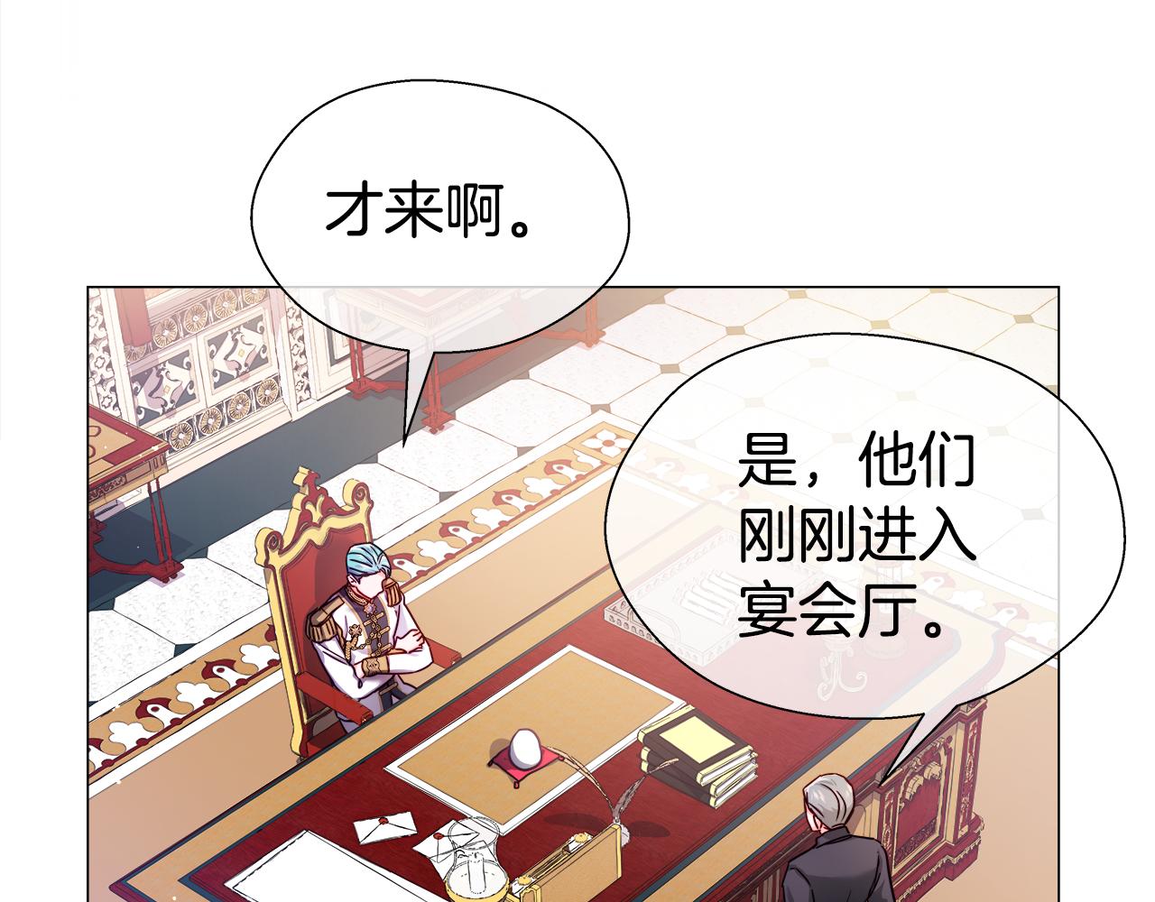 第26话 赴宴167