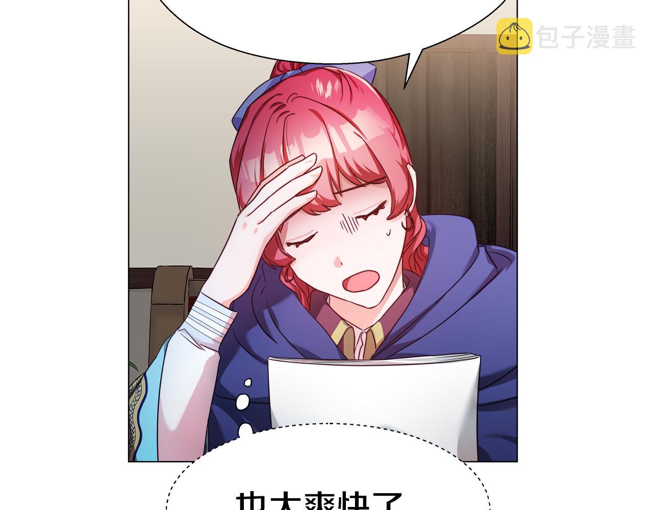 第11话 要钱还是要尊严？7