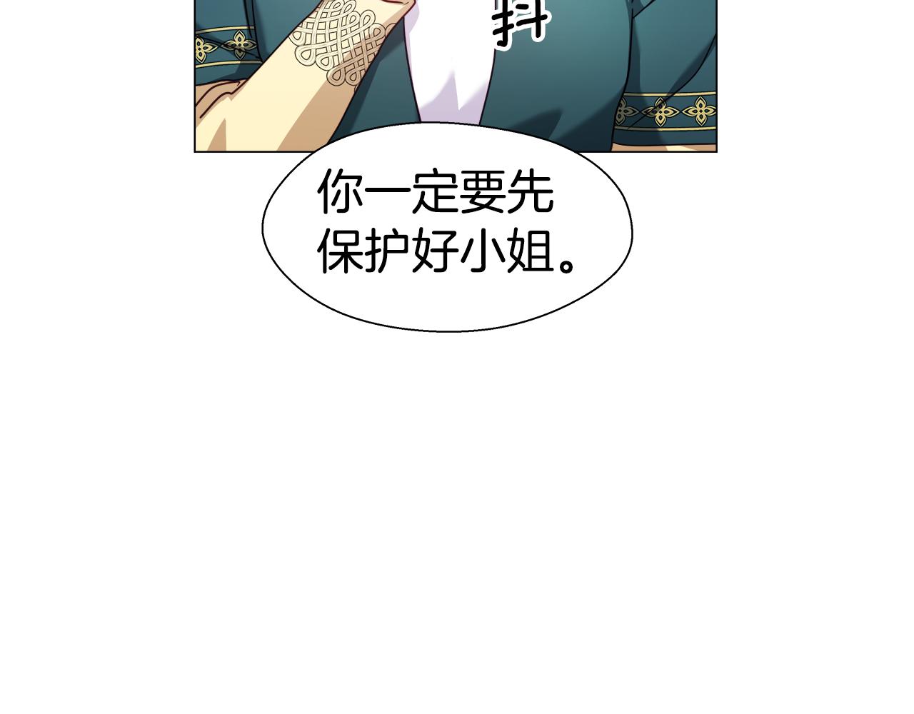第9话 夜访黑市97