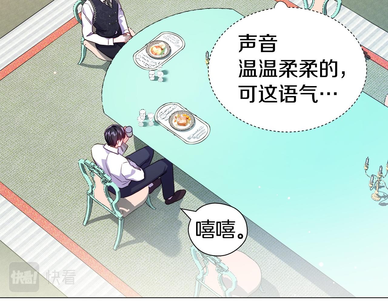 第40话 令人窒息的早餐11
