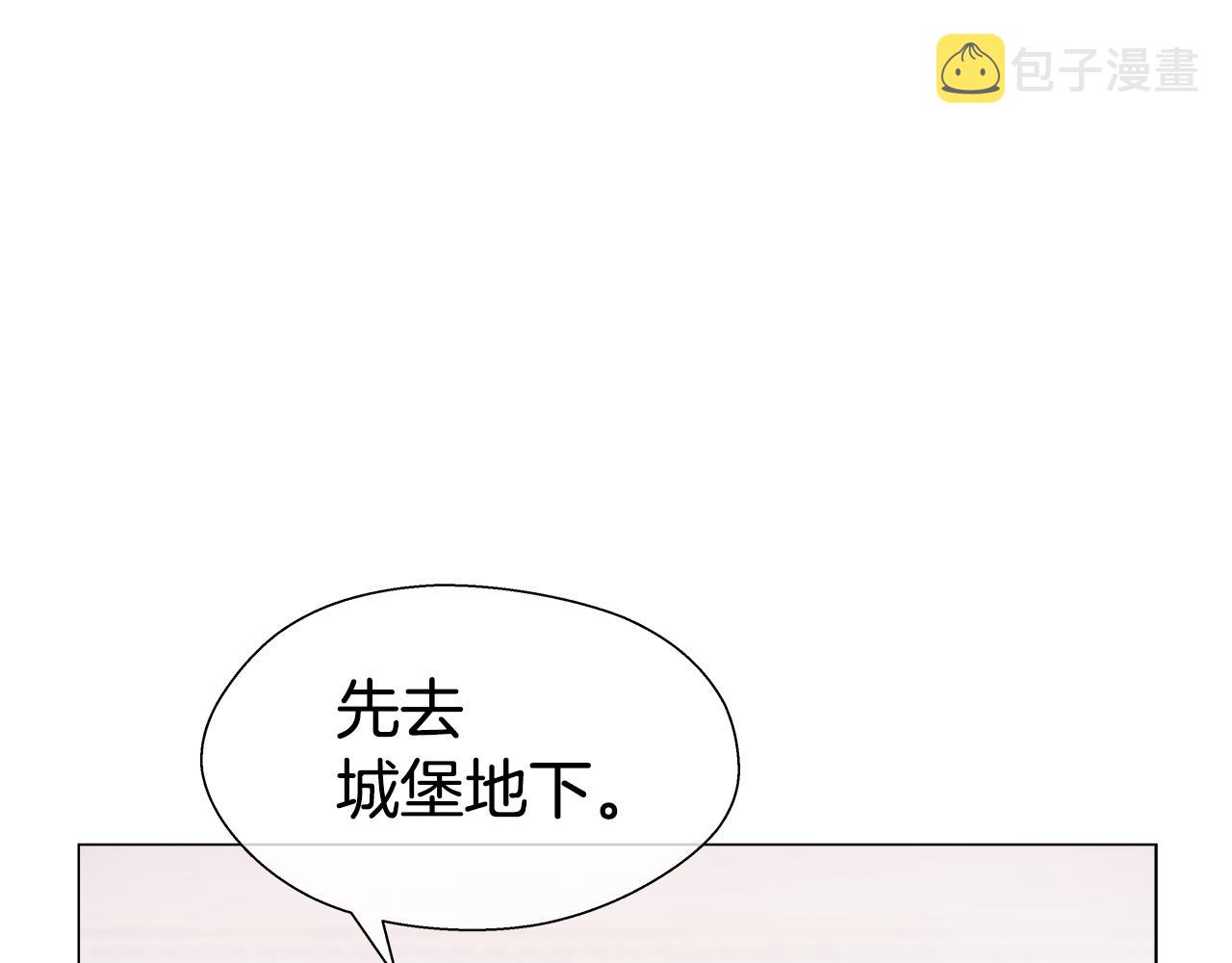 第31话 女神的孩子33