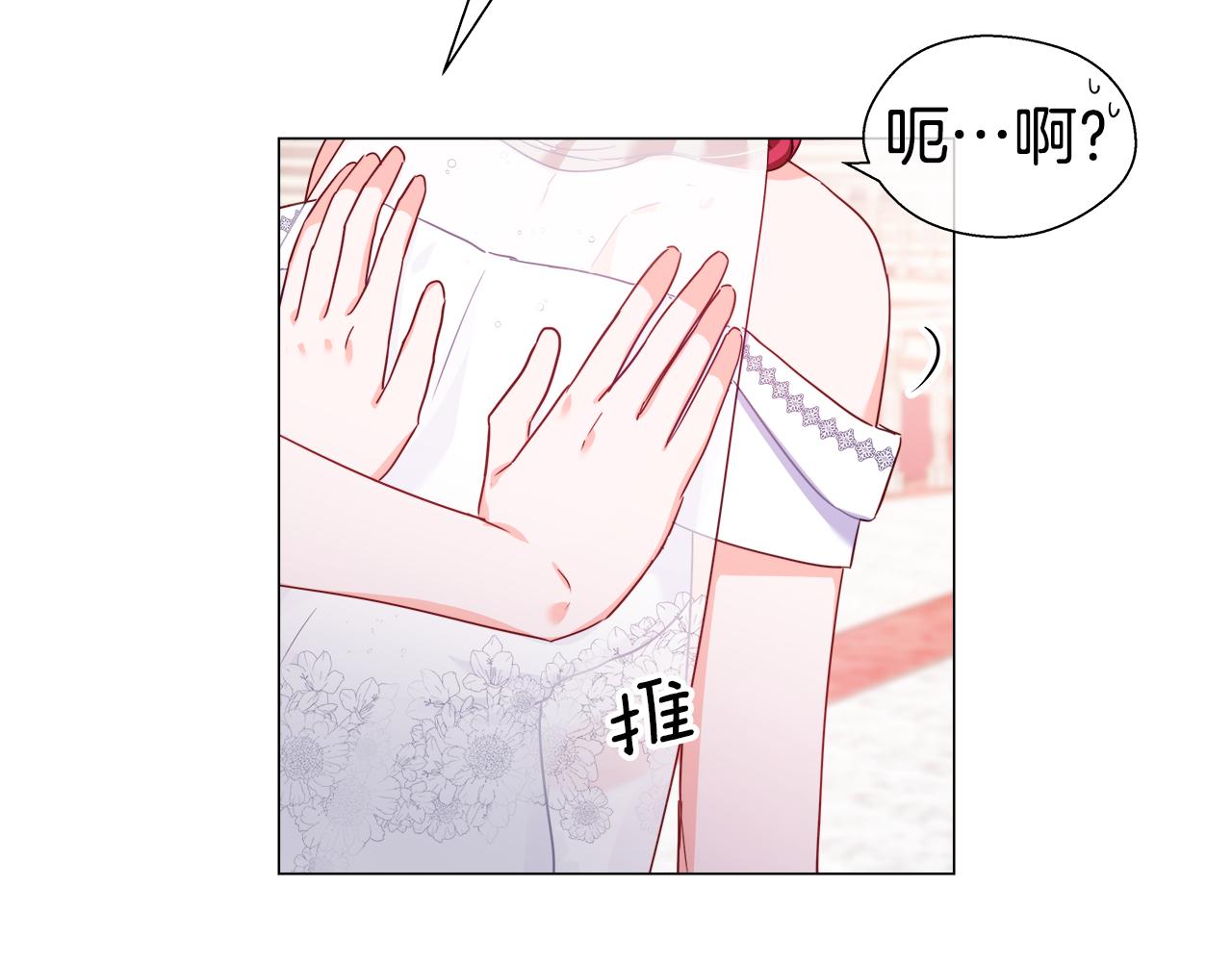 第29话 贵族社交19