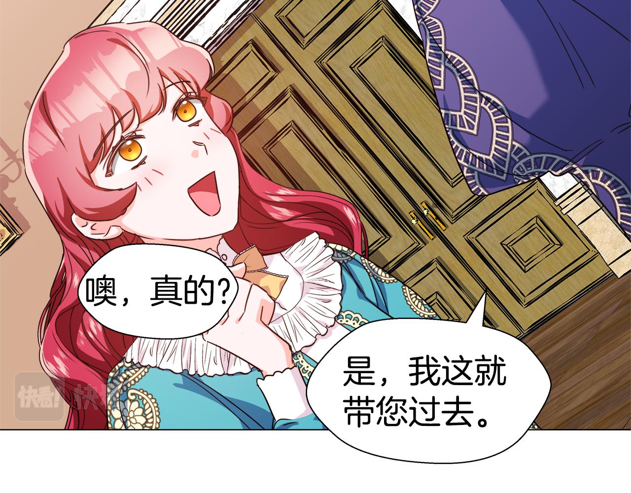 第5话 搞一笔大钱！61