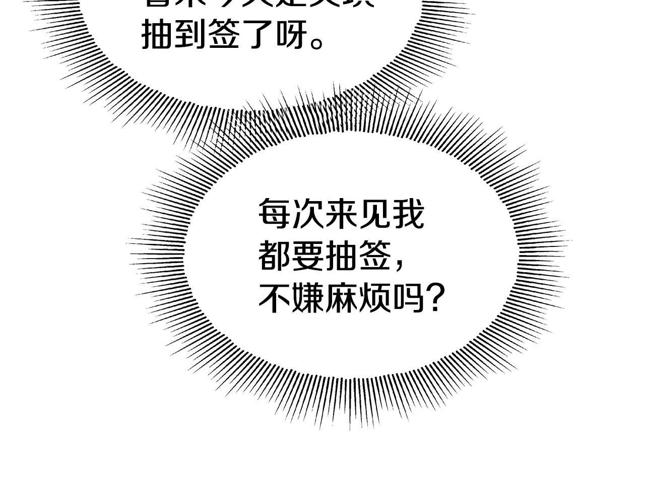 第13话 传家宝127