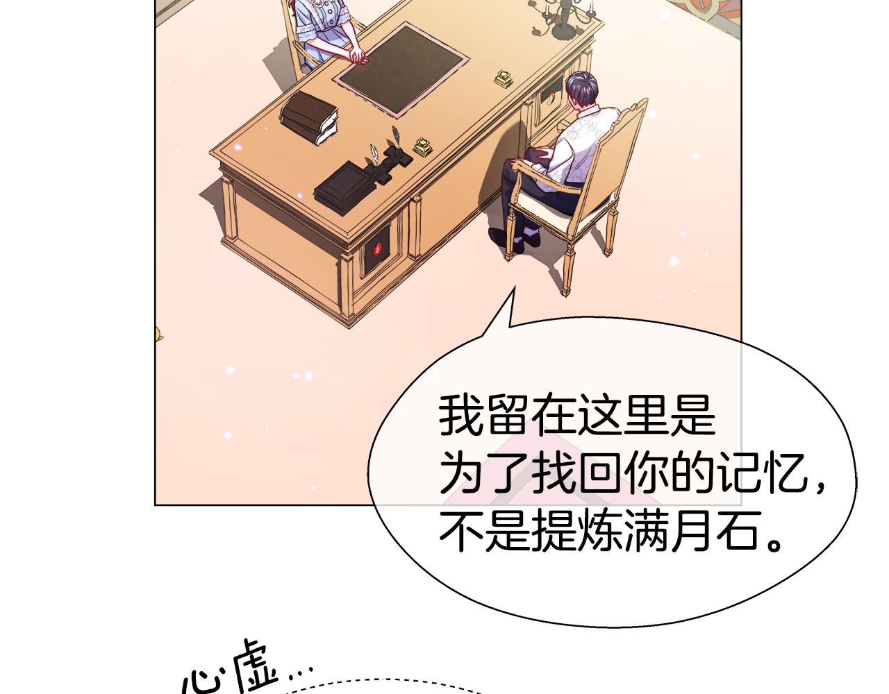 第38话 成交4