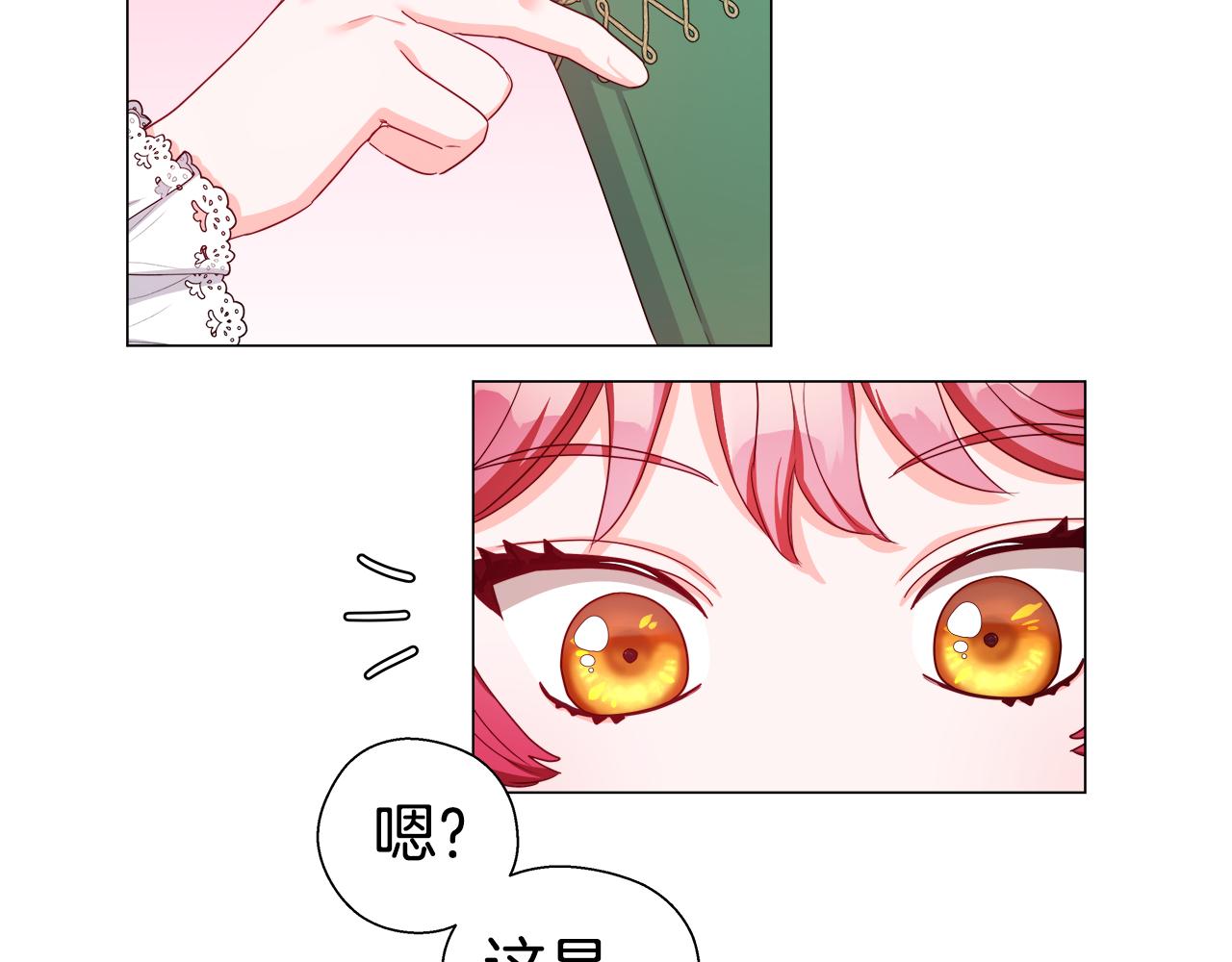 第40话 令人窒息的早餐170
