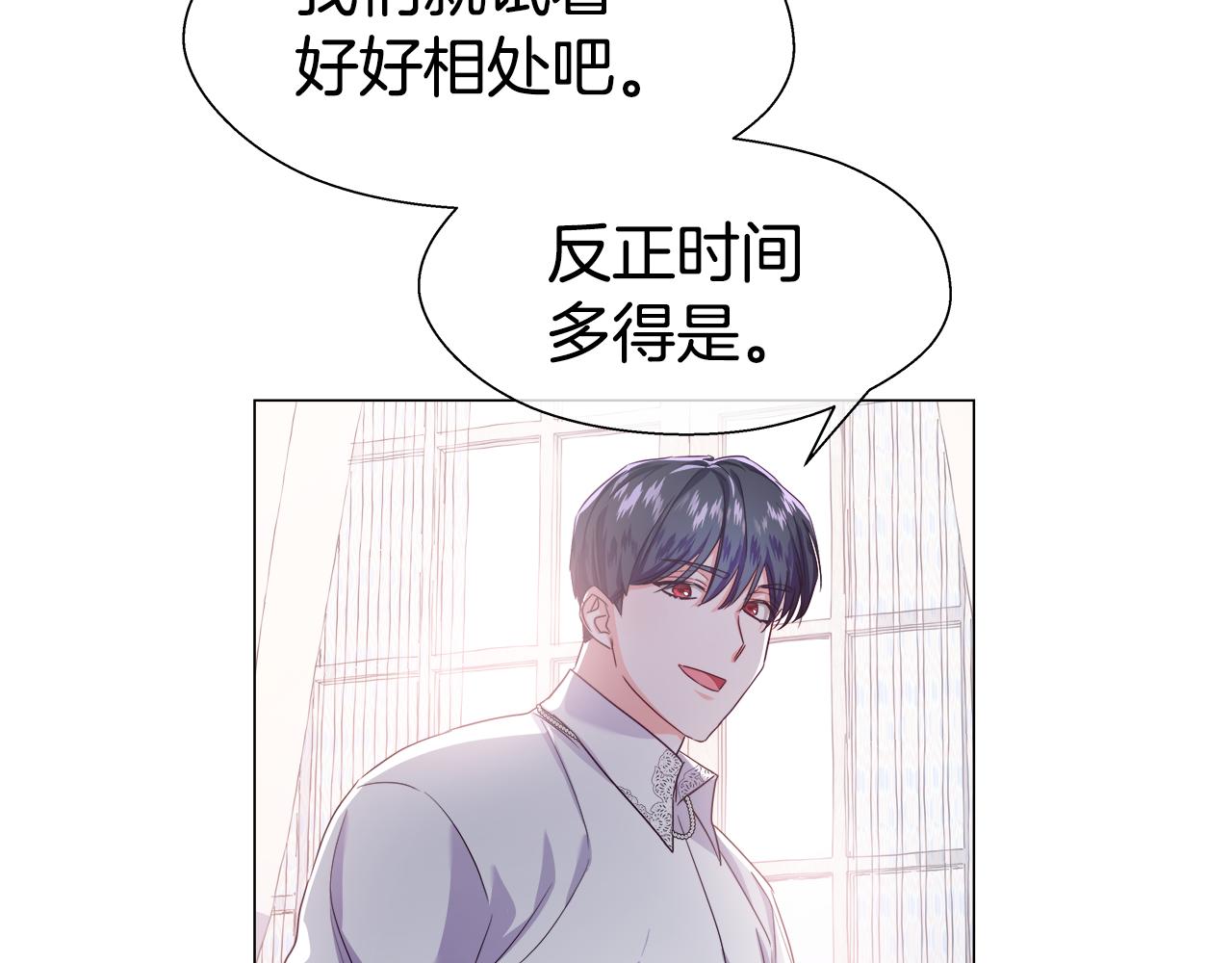 第35话 纠缠不休111