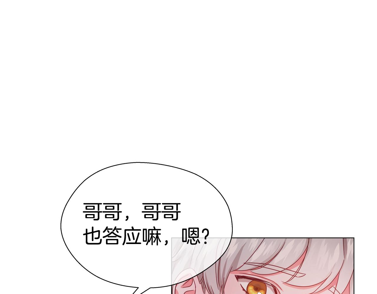 第37话 如此简单69