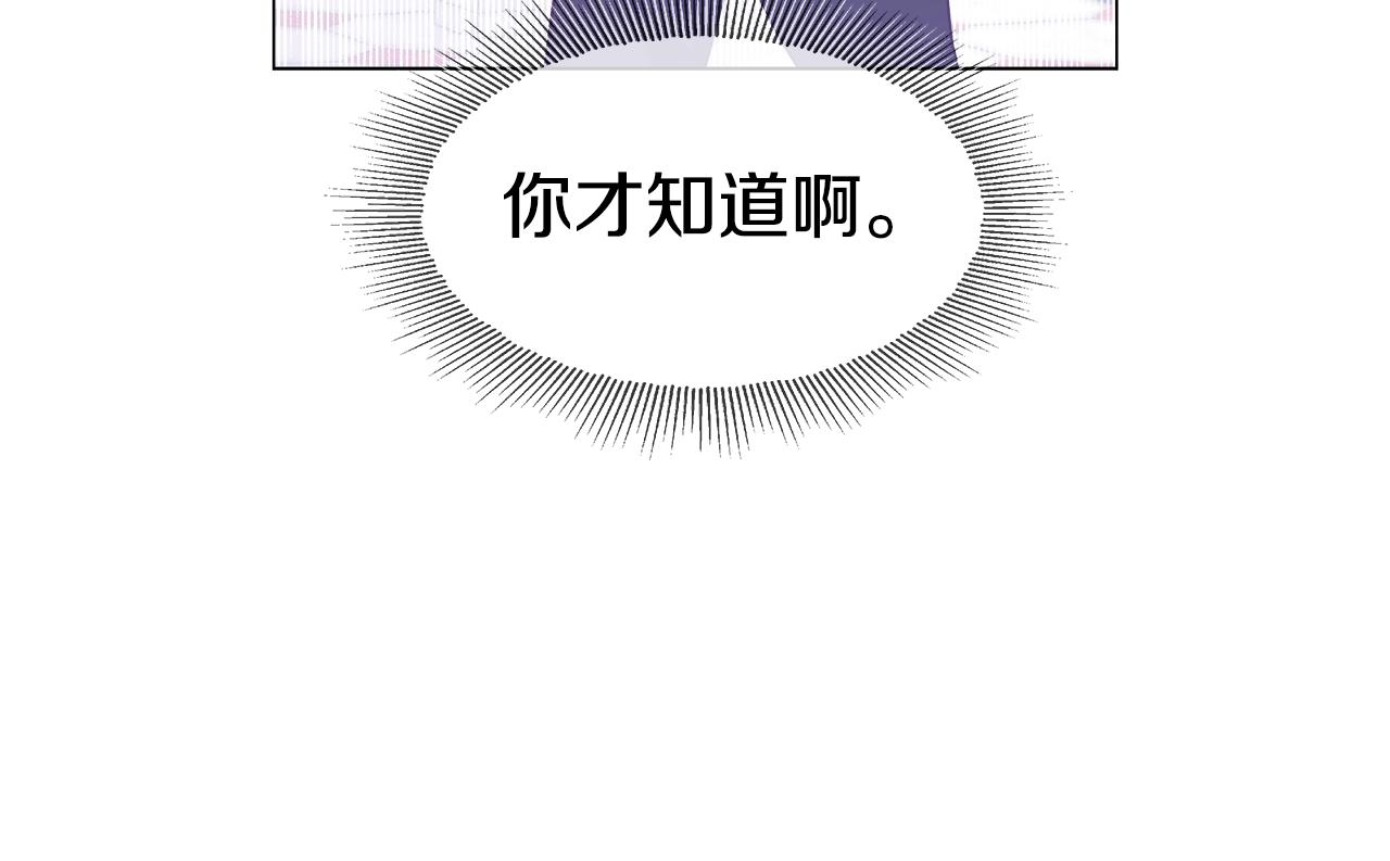 第28话 嘲讽技能拉满92