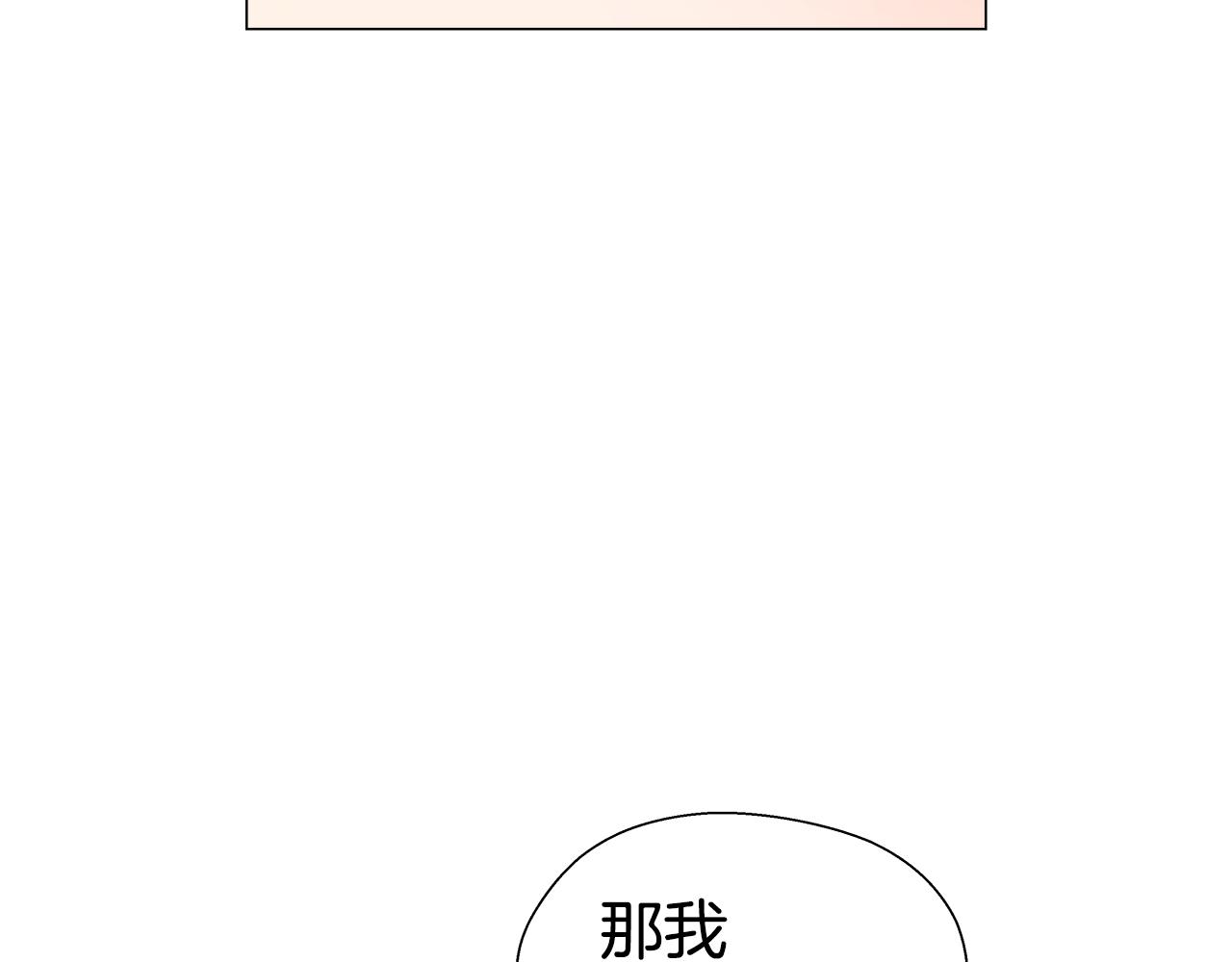 第38话 成交153