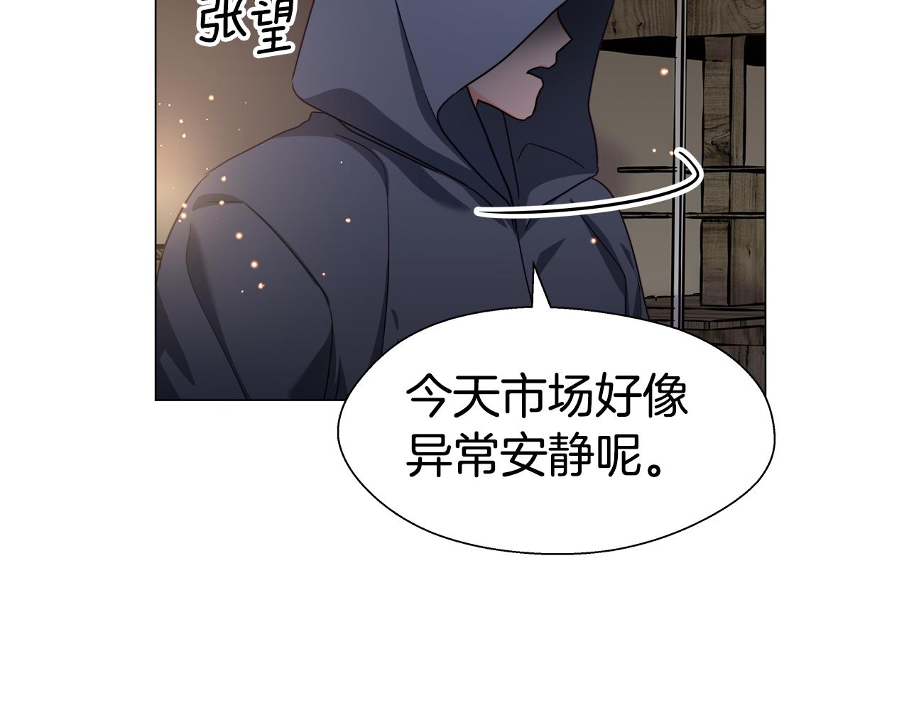 第10话 奇怪的会长29