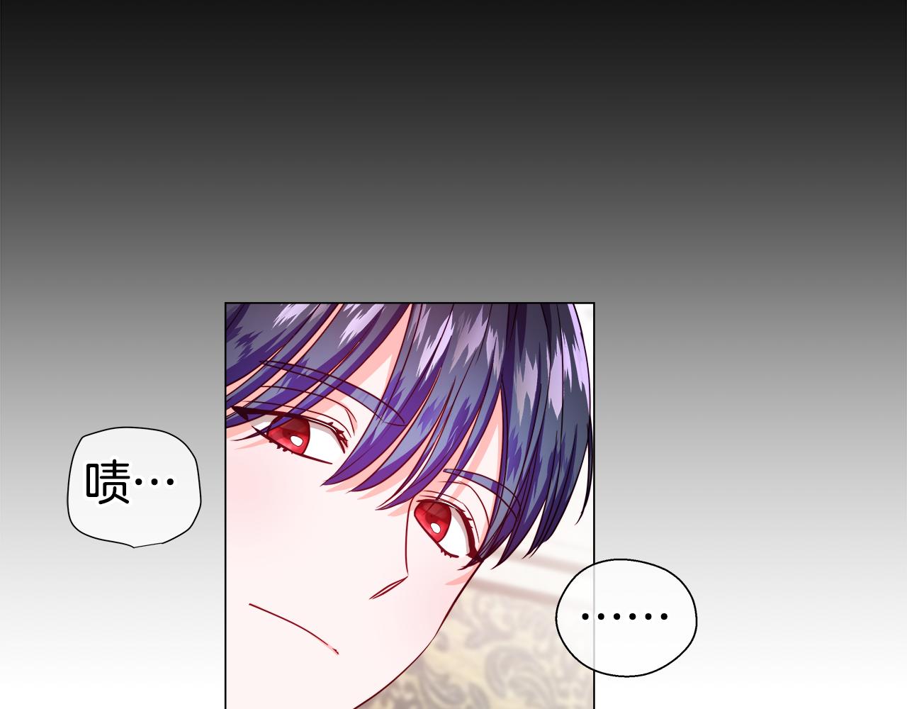 第43话 爱蜜莉雅的记忆183