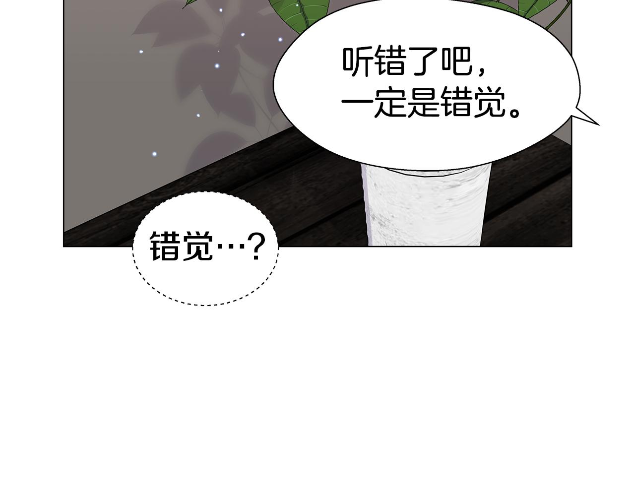 第10话 奇怪的会长143