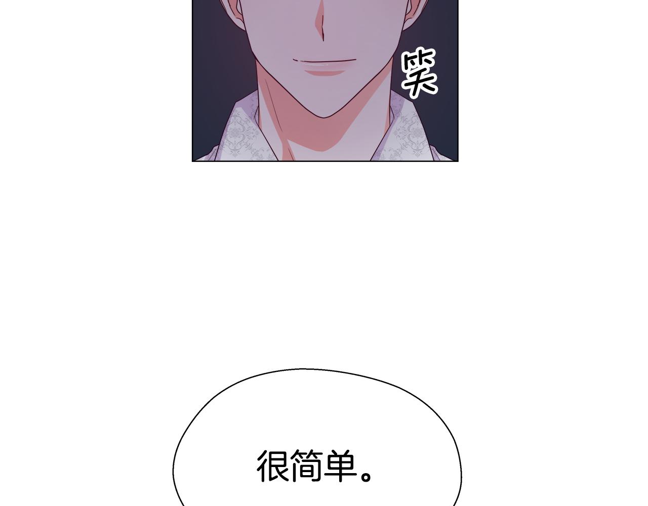 第36话 被缠上了157
