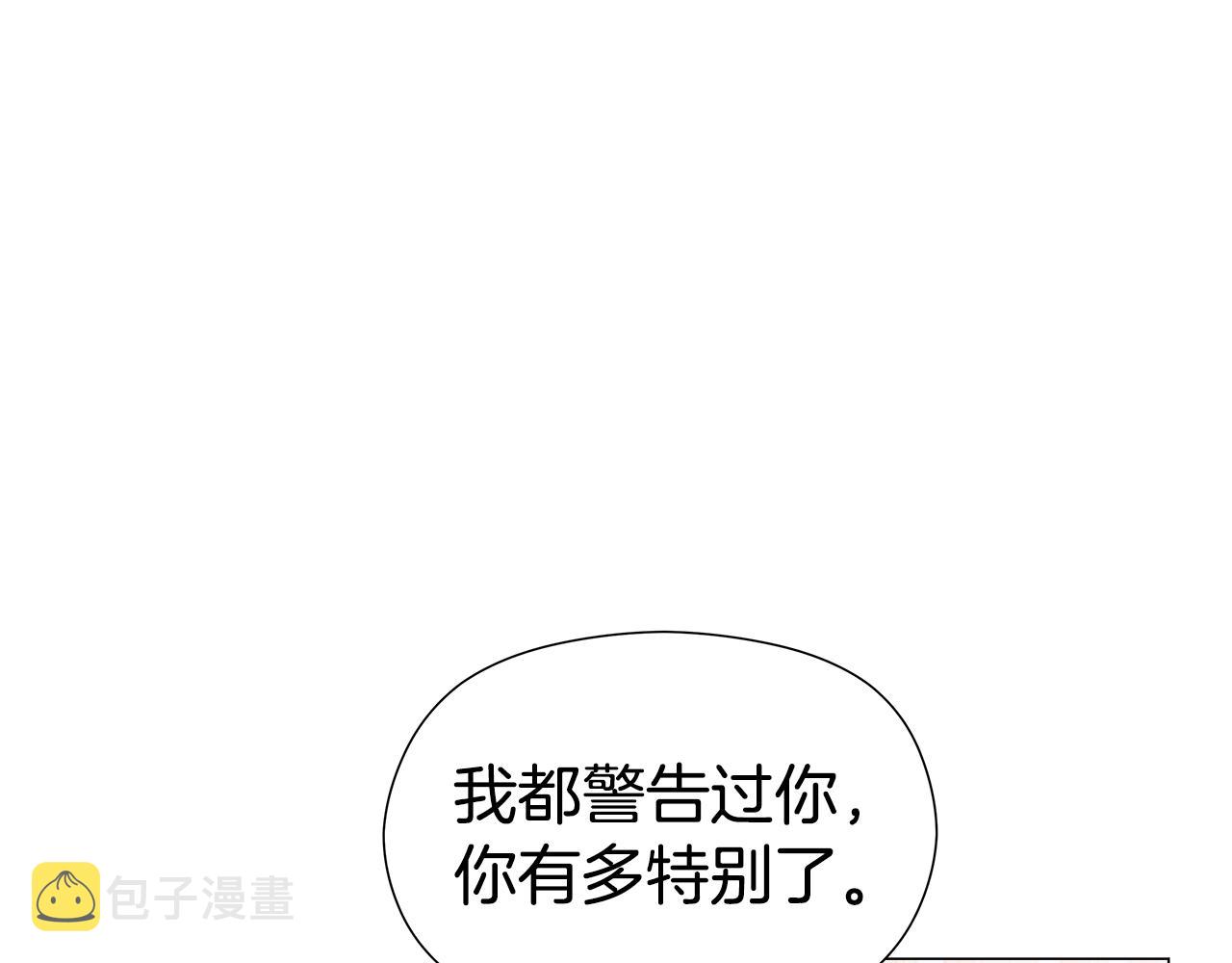 第45话 真正的多米娜128