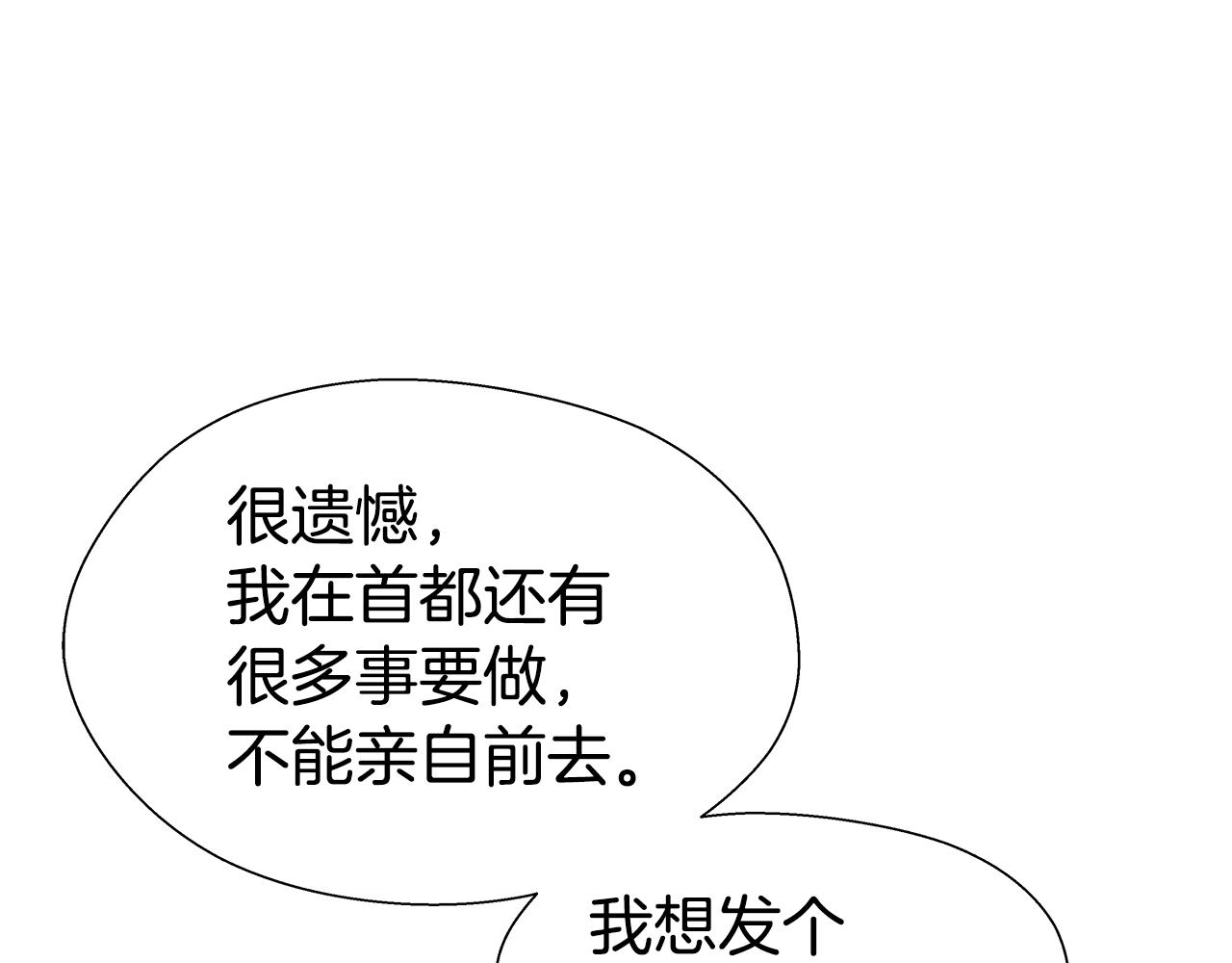 第15话 原来是玩笑133