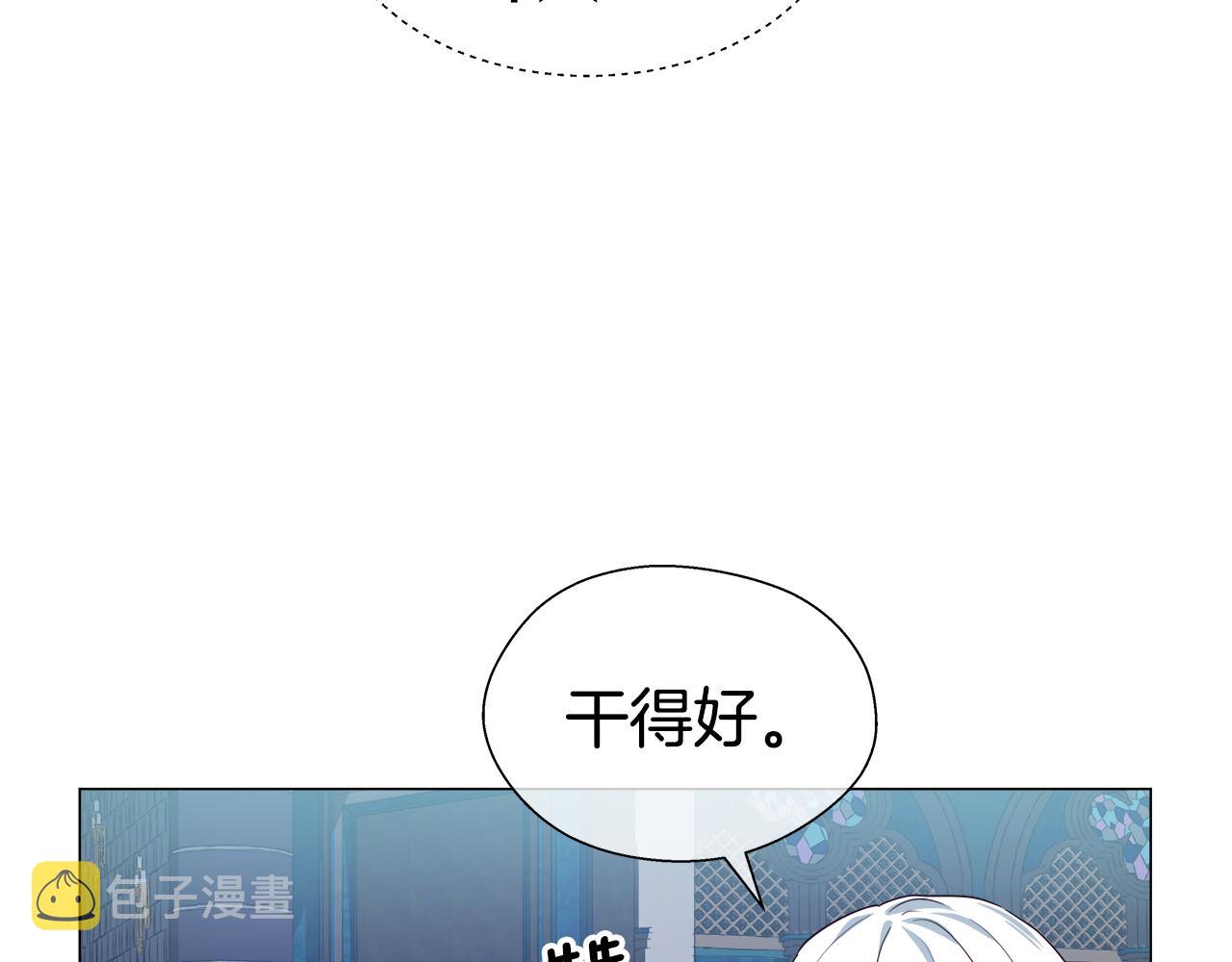 第33话 被抛弃的小动物5