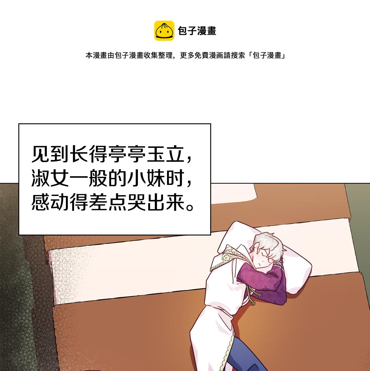 第9话 夜访黑市18